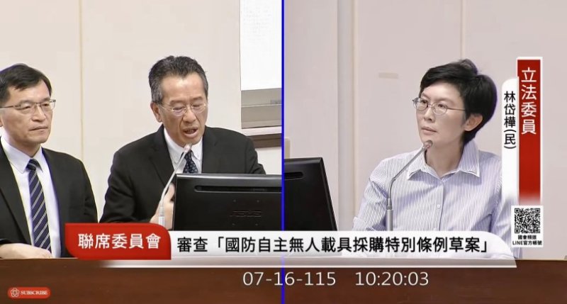 拒絕「貼牌鎖螺絲」！林岱樺催生在地供應鏈 促雙部會首長 1 個月內交出路徑圖  建立實質在地國防防線  