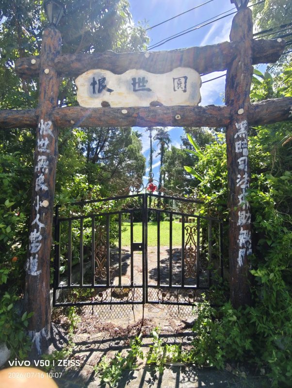 財產  土地問題  糾紛的重要因素  因錢仇殺憤世漸漸增多