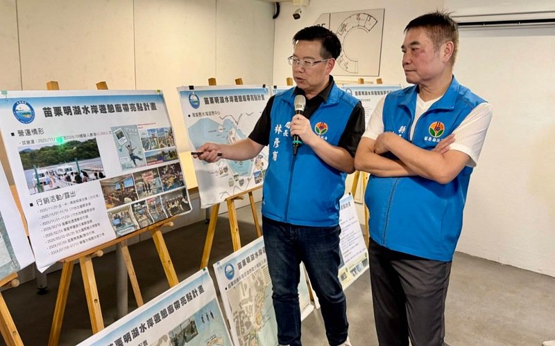 苗栗「明德水庫真的不一樣了」　    鍾東錦：打造水陸空遊憩品牌      歡迎全國遊客體驗