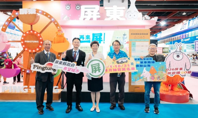 屏東館化身「城市遊樂園」！南國四寶超萌現身 帶領民眾玩轉夏日南國