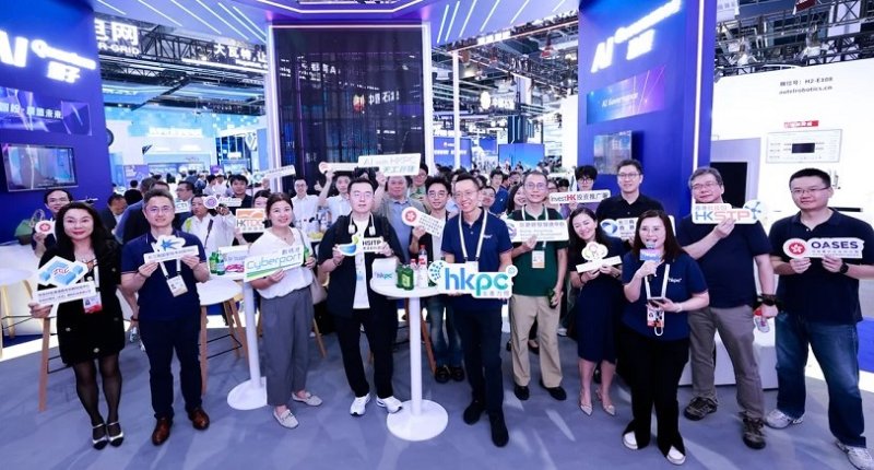 WAIC落幕  香港生產力局秀AI智慧製造方案 助企業加速轉型