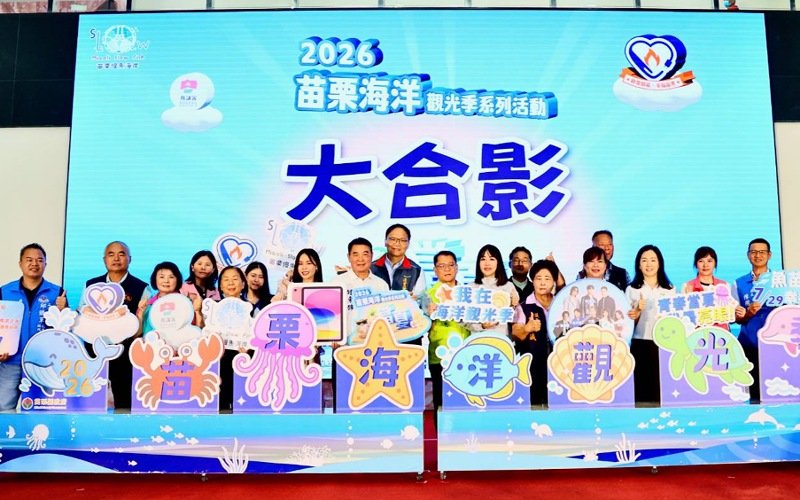 2026苗栗海洋觀光季8月1日通霄登場     沙雕藝術結合搖滾之夜     打造海線夏日嘉年華