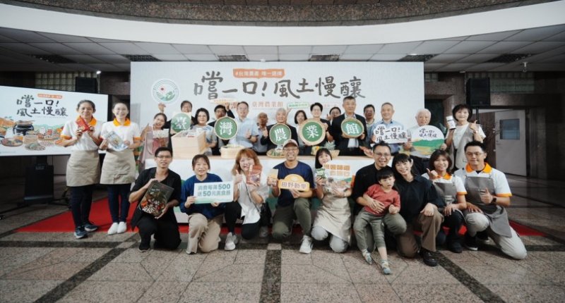 榮獲富比世雜誌報導、米其林推薦陣容齊聚「2026台灣美食展-臺灣農業館」，開展首日免費吃500份極品鰻魚！