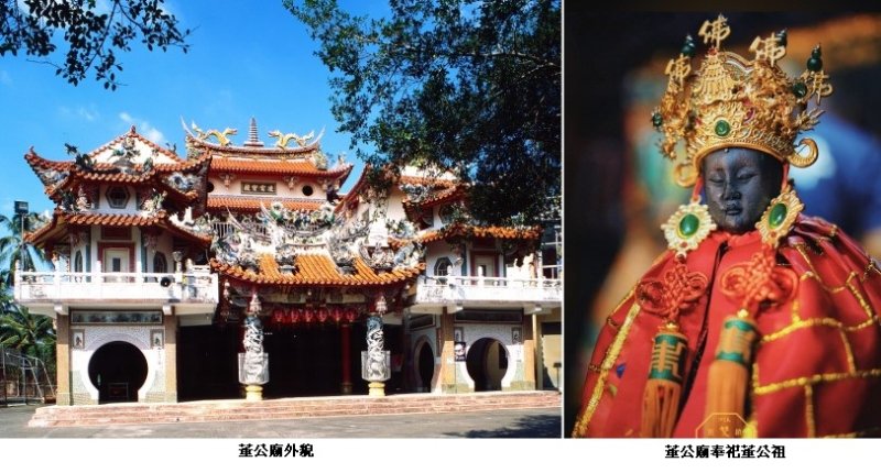 旗山董公廟 信眾請教身體及法律迷津 請止步