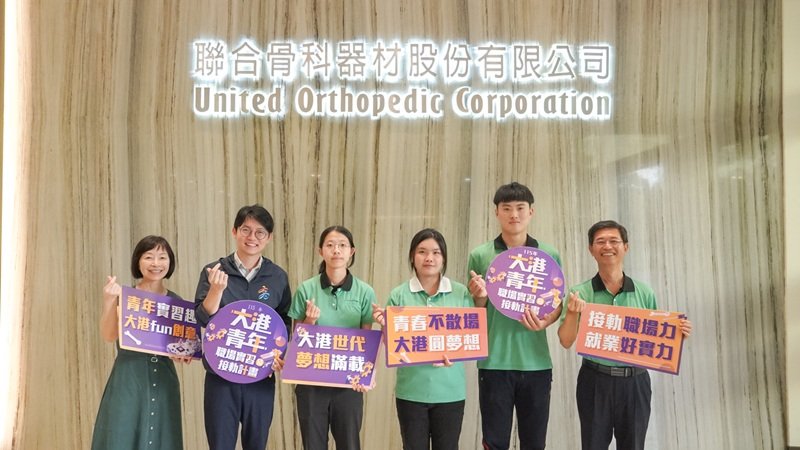 實習直接錄取  高雄青年前進醫材大廠拚未來