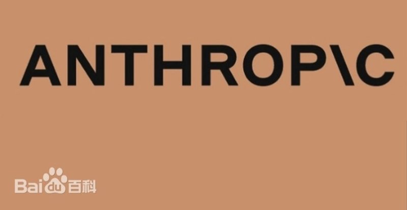 AI安全測試出包　Anthropic證實模型誤入3家機構系統