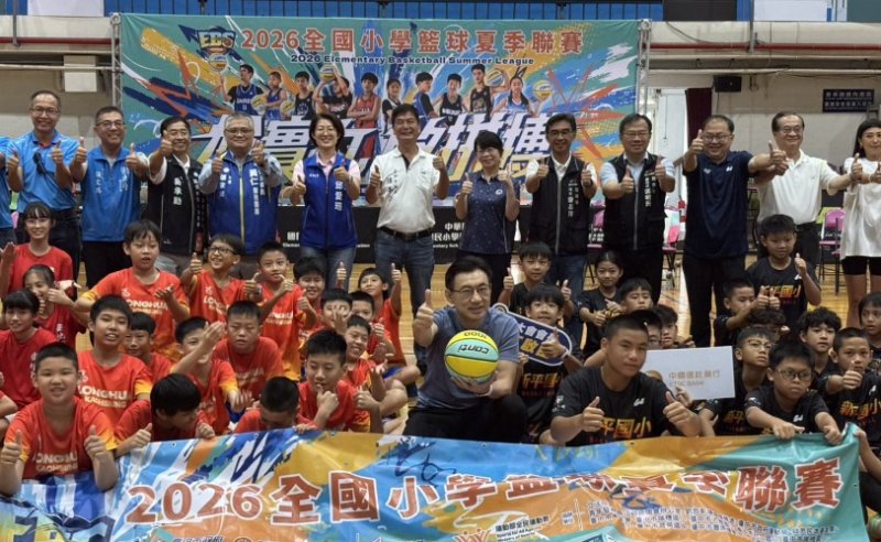全國籃球新星齊聚台中！2026全國小學籃球夏季聯賽熱戰中  135支勁旅逐夢最高榮耀