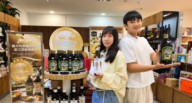 高雄大遠百 引進義大利百年油品品牌 以國際食品認證 打造安心選油新選擇