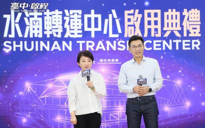 水湳轉運中心啟用　江啟臣：打造中台灣交通新門戶