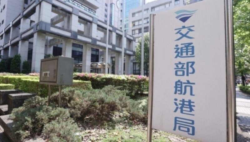白海豚颱風影響離島交通  8航線39航次停航