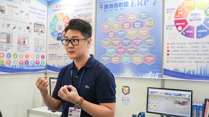 青創搶單再出發  高雄參展補助開放二次申請