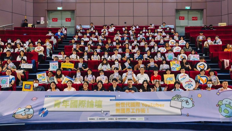 世界就是辦公室  130萬訂閱國際YT齊聚高雄分享無國界工作術