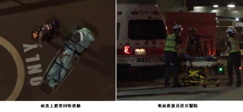 台籍男郵輪突昏迷  海巡夜間吊掛救援送醫
