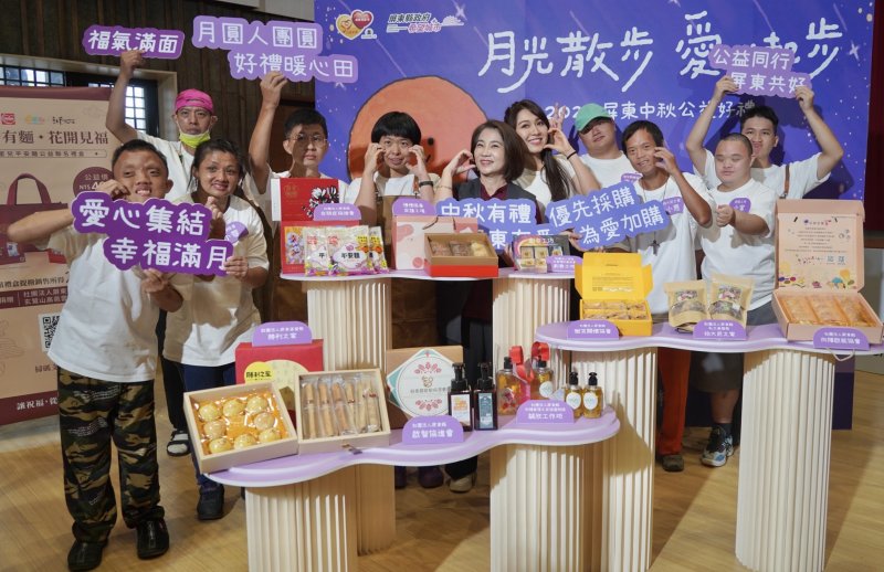 屏東縣115年身心障礙福利團體及庇護工場  中秋節伴手禮促銷活動