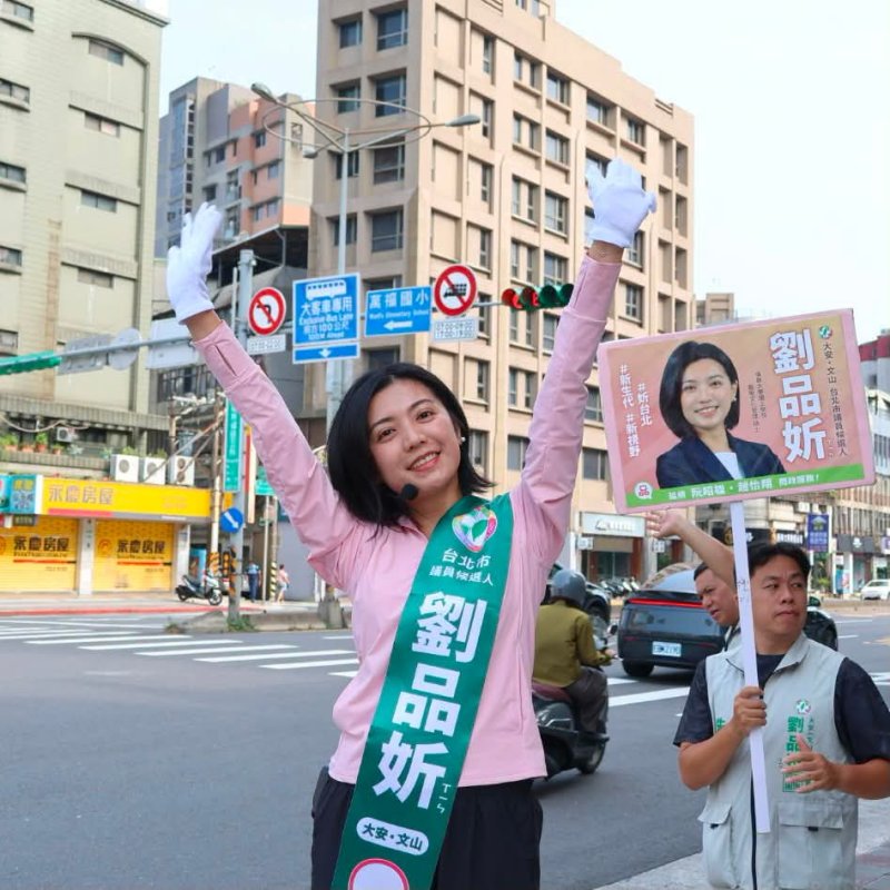 走進市場、站上街頭、思考城市治理　台北市議員候選人劉品妡展現新世代政治行動力