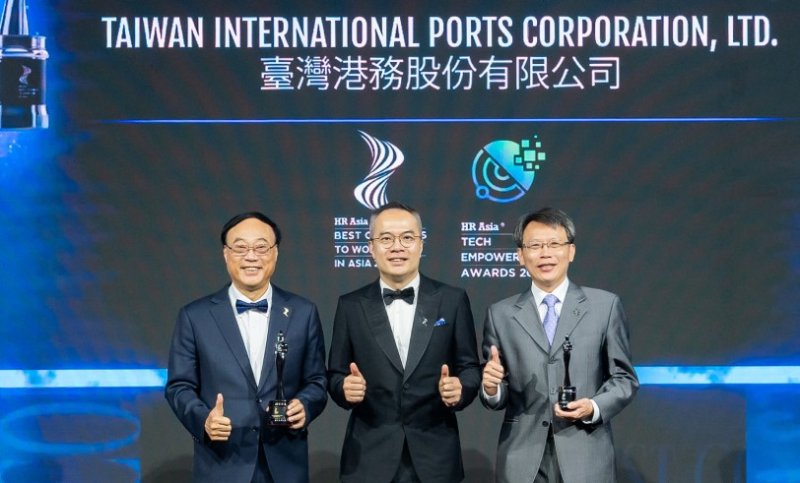 臺灣港務公司四度榮獲《HR Asia》亞洲最佳企業雇主獎  首獲「科技賦能獎」創雙料佳績