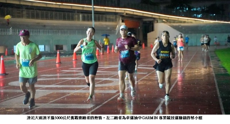 運發局走跑高雄3.0抽獎之夜熱血落幕！Garmin高階運動跑錶與iphone手機得主出爐