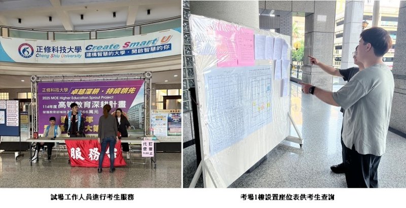 115年第三次航海人員測驗  8/19起開放下載測驗通知書