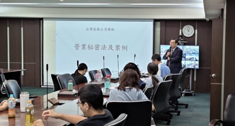 港務公司高雄分公司攜手專業律師 深化個資保護意識