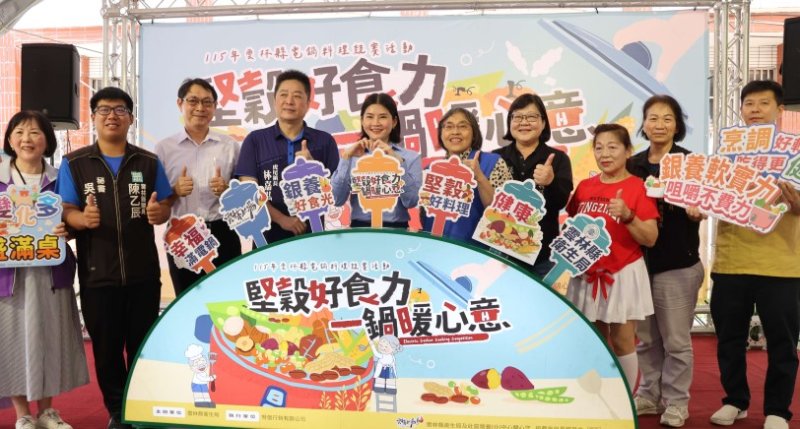 鼓勵長輩吃的均衡又營養 115年雲縣電鍋料理競賽由西螺埤頭樂活隊奪冠