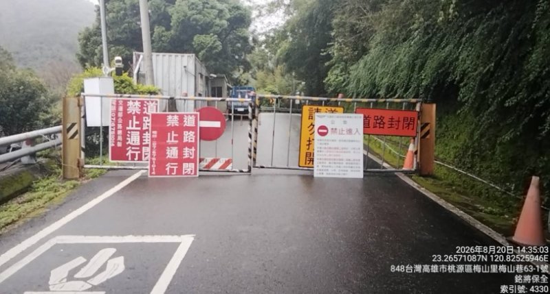 梅山口至向陽路段   明日上午7時起不開放通行