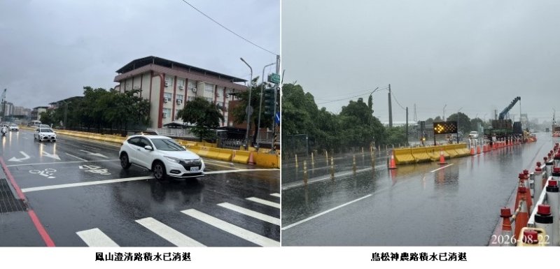 鳥松神農路與鳳山澄清路強降雨  短暫積水已消退  捷運局第一時間迅速處置維護行車安全