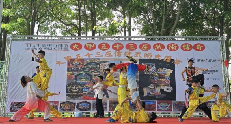 武風再起！大甲五十三庄傳統武術技藝大匯演登場  200人展現傳統武藝魅力