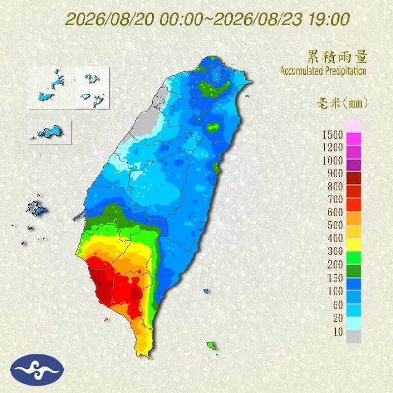 屏東縣政府公布豪雨災情