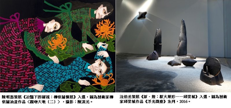 高美館2026年「創作論壇」徵件結果揭曉！三組策展提案獲選