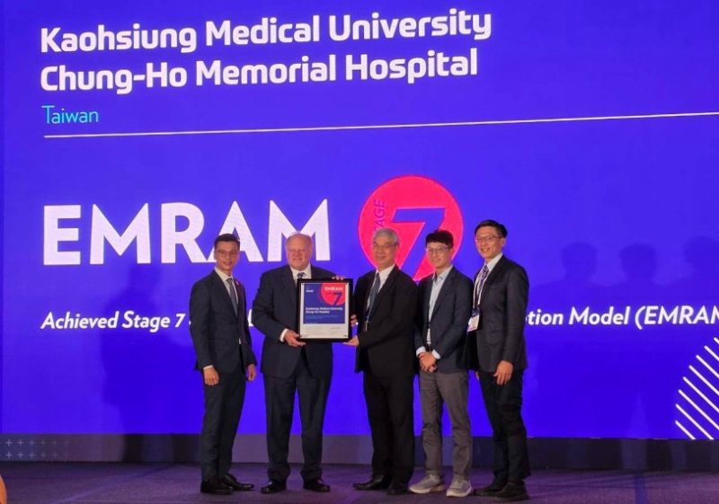 高醫AI治理與數位轉型成果再度躍登國際舞台   獲頒EMRAM S7最高等級殊榮