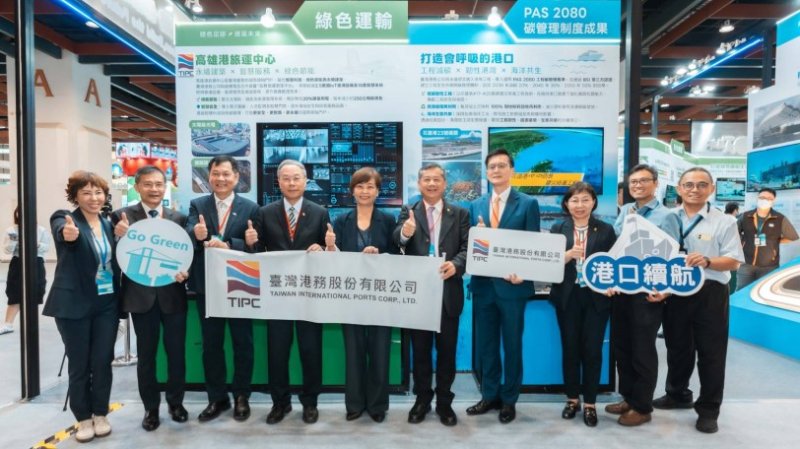 港務公司參展「2026亞太永續博覽會」  從智慧綠建築到低碳韌性工程，展現港口永續行動力！