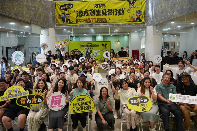 屏東4年培育208位青年 用行動寫下地方創生新篇章