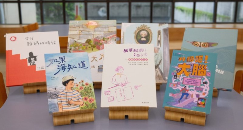 2026上年度（第90梯次）「好書大家讀」優良少年兒童讀物評選結果揭曉