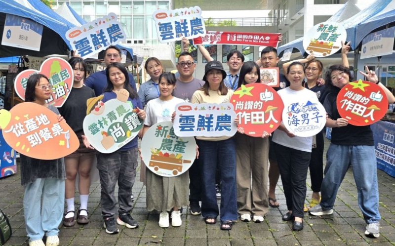 雲鮮農跨域前進「2026臺灣工藝聚」　11家雲林特色品牌展現農業生活新美學