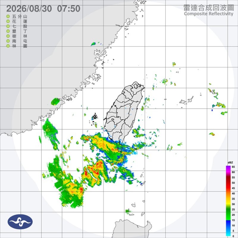 週日南部溼答答  午後防雨彈突襲