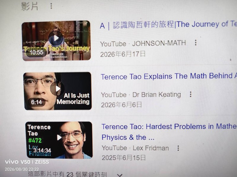 AI 快速生成證明對當前數學界價值觀與研究範式帶來的衝擊