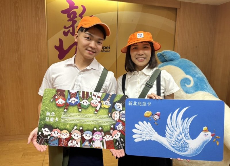 9月1日起新北兒童卡升級二代卡 手機感應在家就能查詢與加值