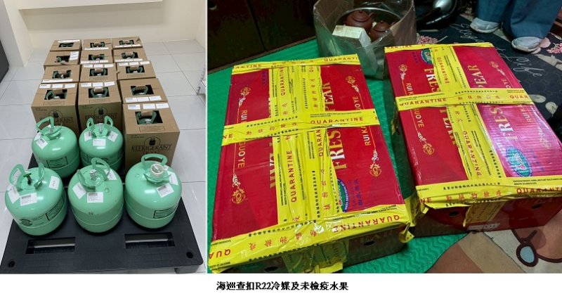 清明前夕企圖闖關！漁船夾帶管制冷媒及境外水果遭查獲