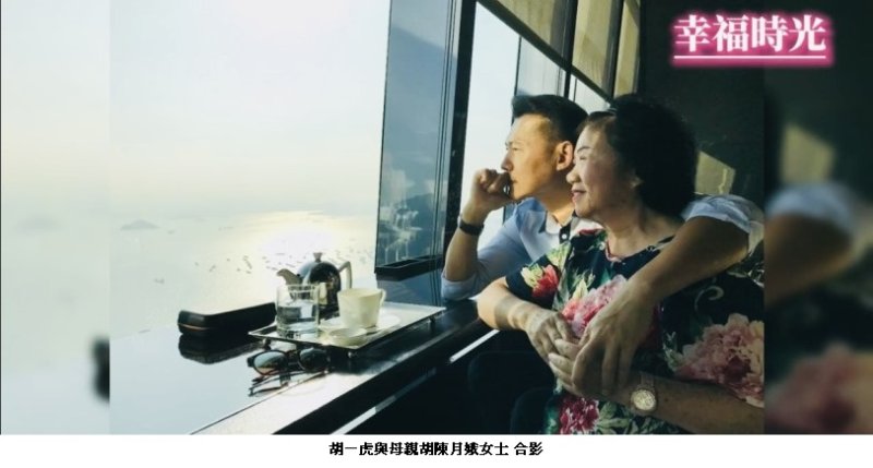 知名主持人胡一虎母親胡陳月娥享壽85歲　家族以「人生畢業典禮」送別