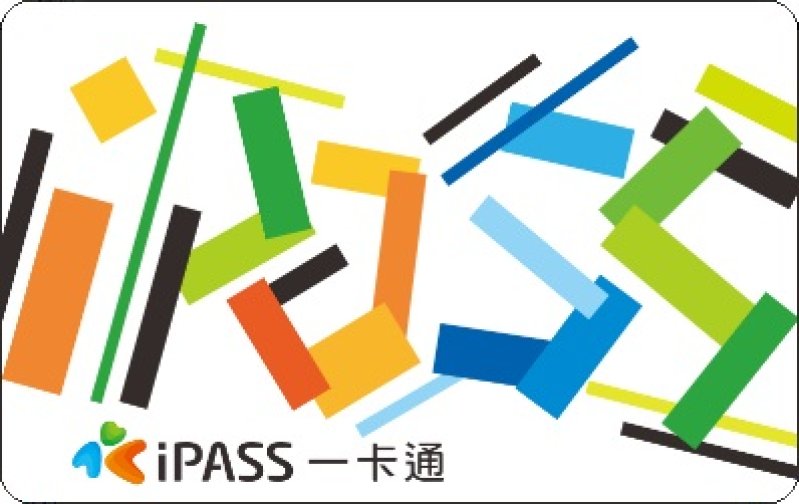 一卡通113年遭偽造電磁紀錄詐欺　案件進入刑事審判並強化防護