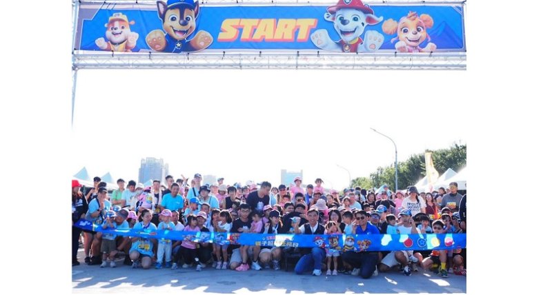 6公尺巨型汪汪隊現身台中！逾5,000人中央球場開跑 親子攜手挑戰超級任務