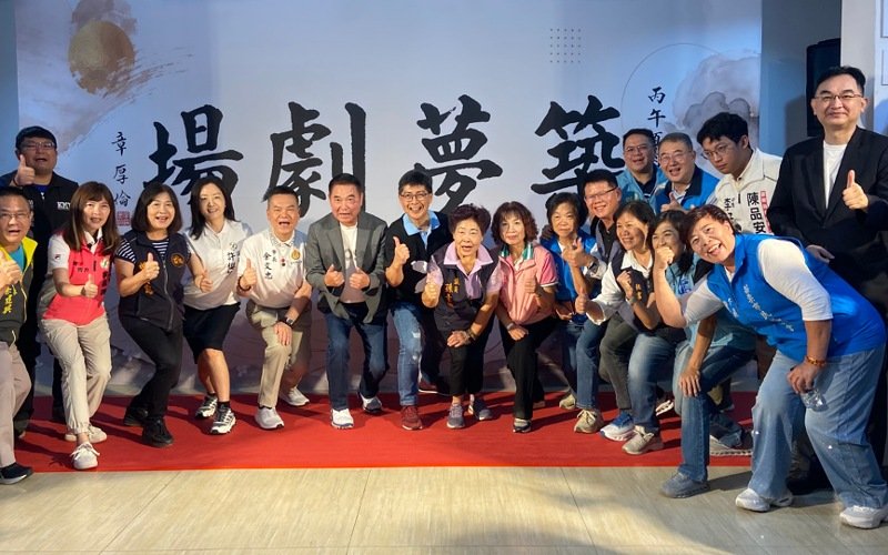 苗栗青創指揮部「築夢劇場」揭牌啟用          打造百人多功能展演交流空間