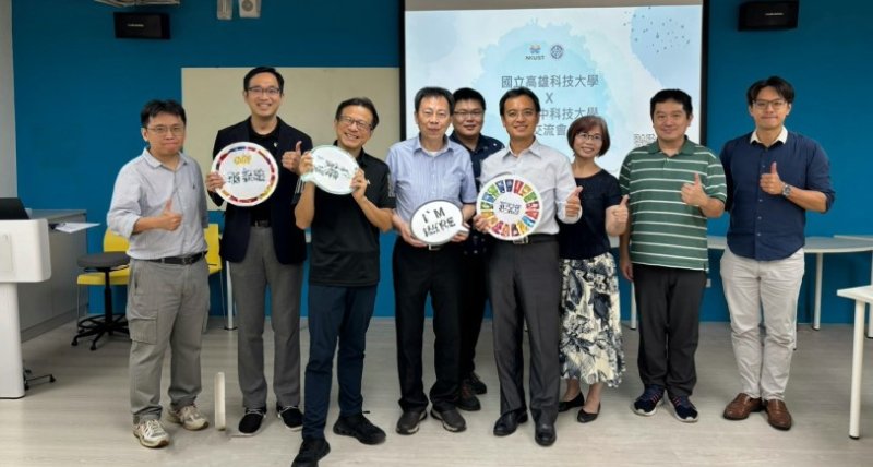 高科大AI智慧校園與永續績效成果獲肯定　臺中科技大學來訪請益