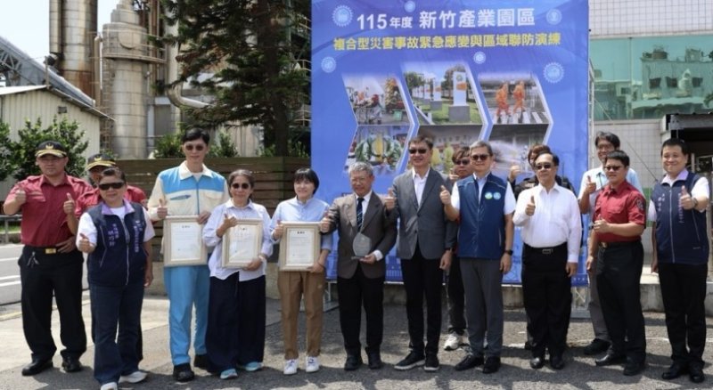 園管局強化園區安全韌性 實兵演練結合高階管理  公私協力提升複合災害應變力