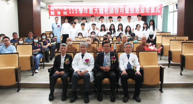 生命最後選擇成為醫學生的「無語良師」  義守醫學生從生命最後一課學會敬畏與奉獻