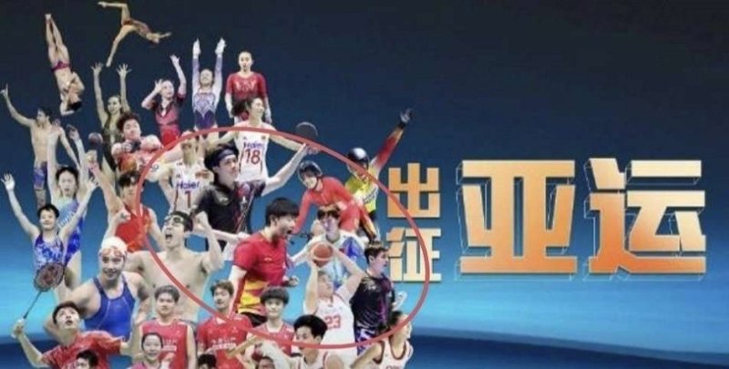 中國大陸815名運動員征戰名古屋亞運  36名奧運冠軍參賽