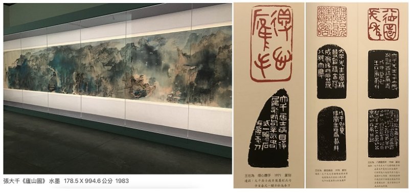 名畫密碼學-王壯爲《闢渾沌手》（1968）