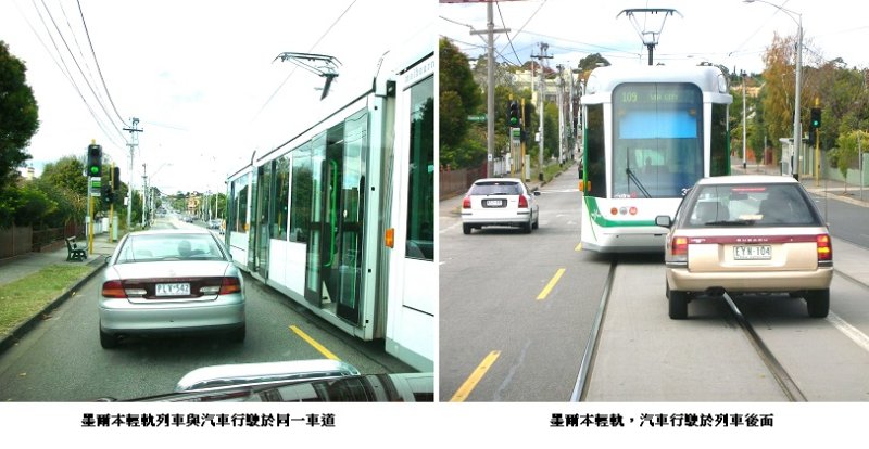 高雄輕軌迭生挨撞 駕駛人守法待提升
