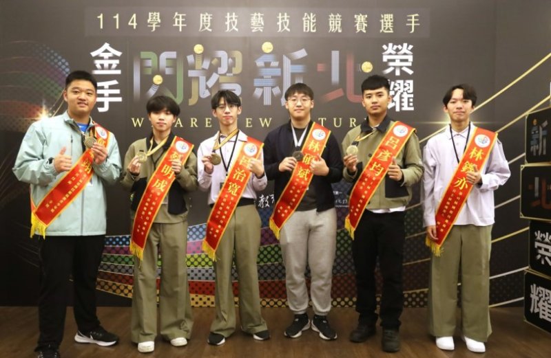 新北技職評比九連霸 全國唯一優等奪教育部百萬獎勵金