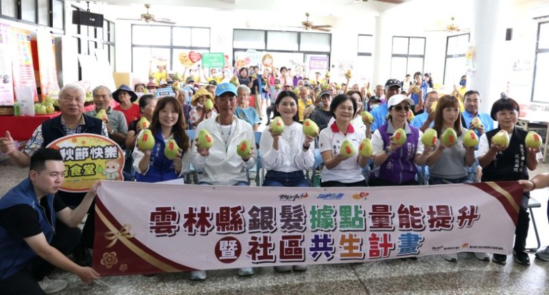 柚來團圓迎中秋　雲縣府致贈文旦關懷長輩